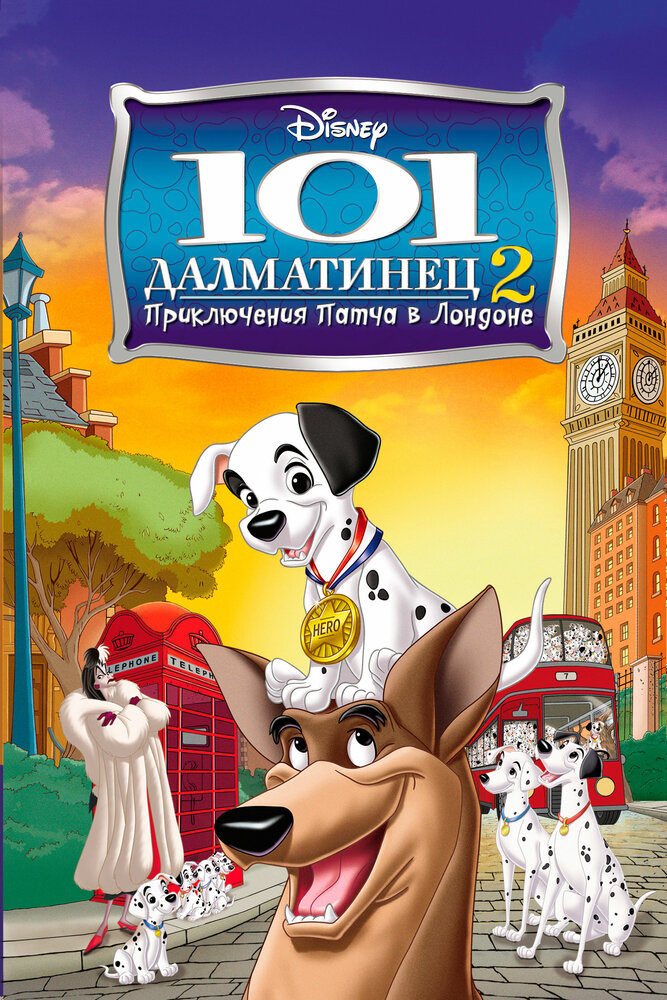 Постер