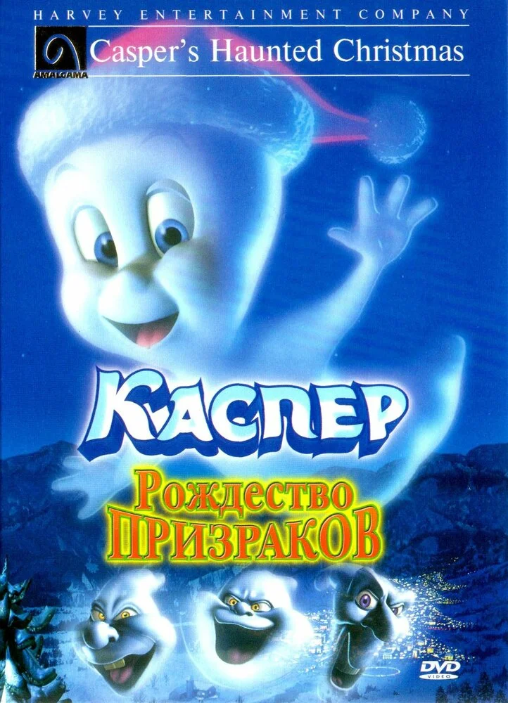 Постер