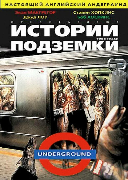 Постер