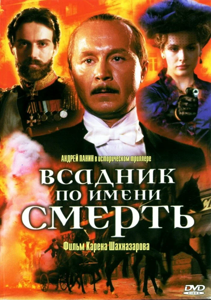 Постер