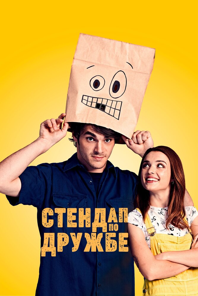 Постер