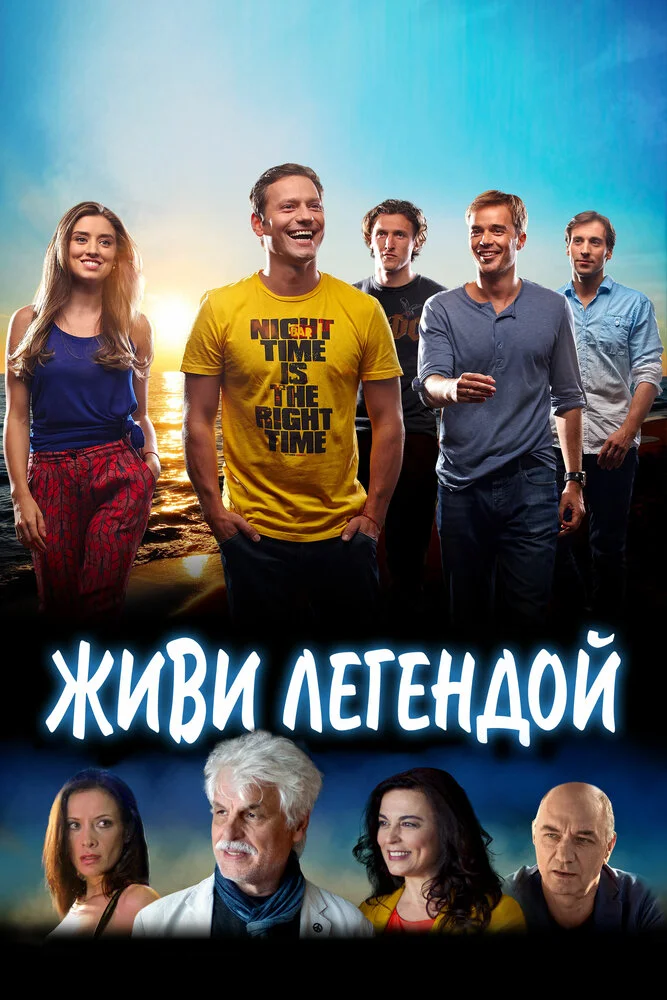 Постер