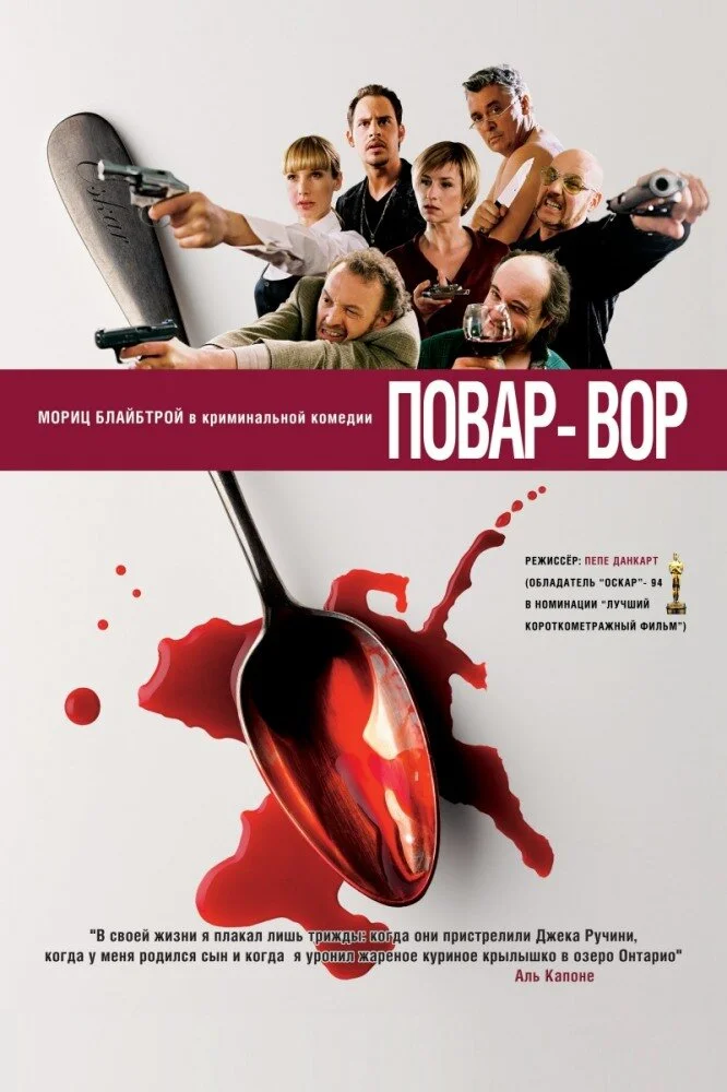 Постер