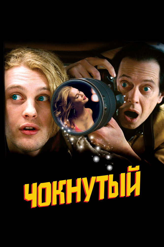 Постер