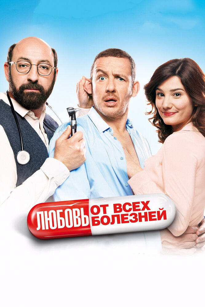 Постер