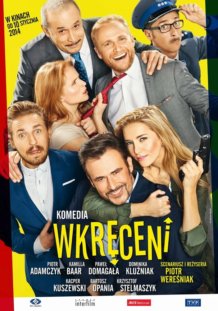 Постер
