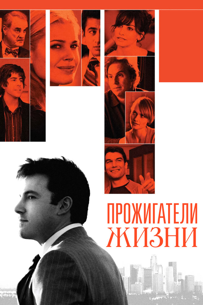 Постер