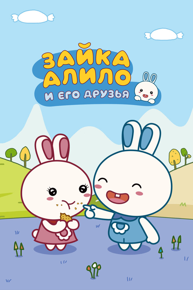 Постер