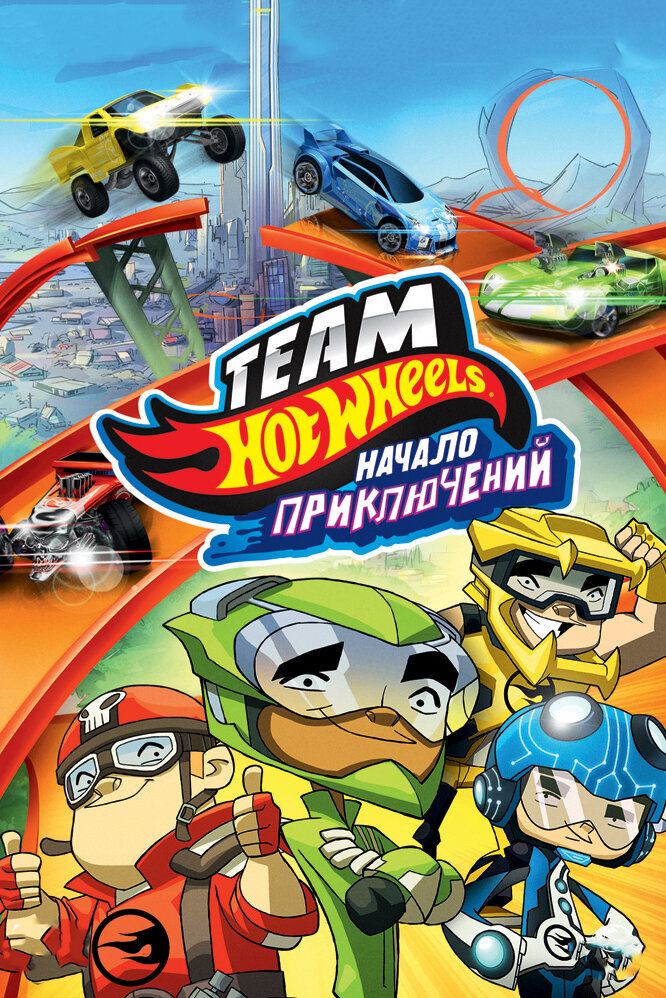 Постер