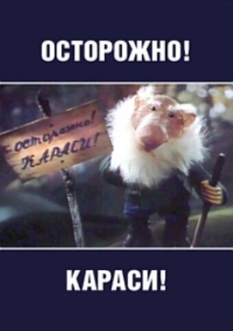 Постер