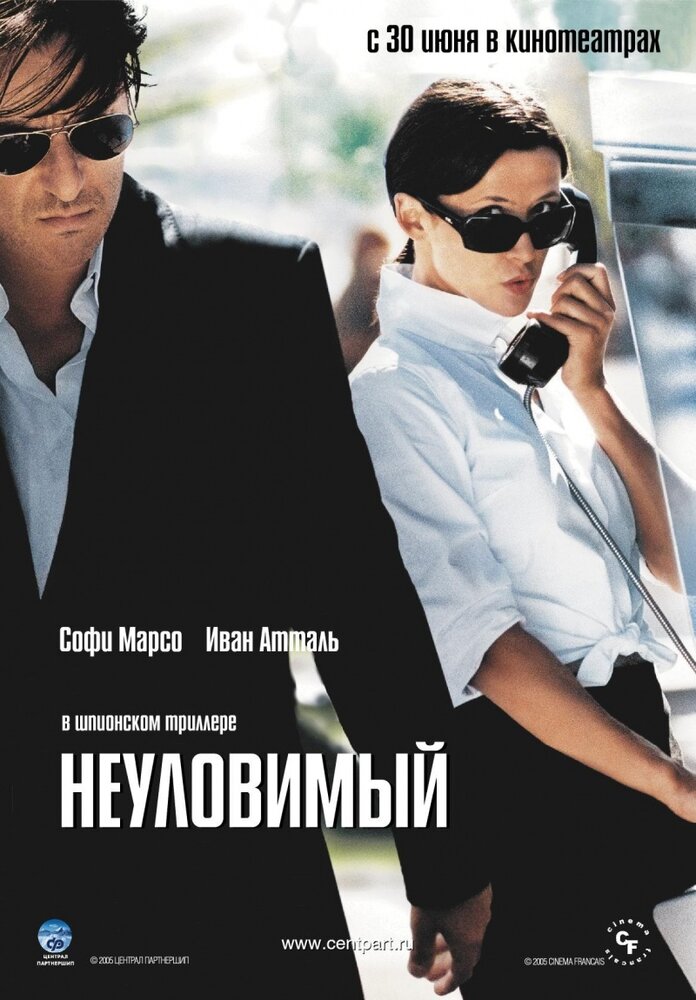 Постер
