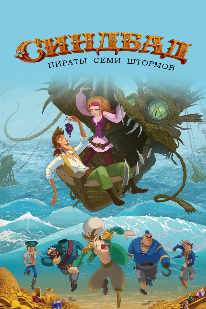Постер