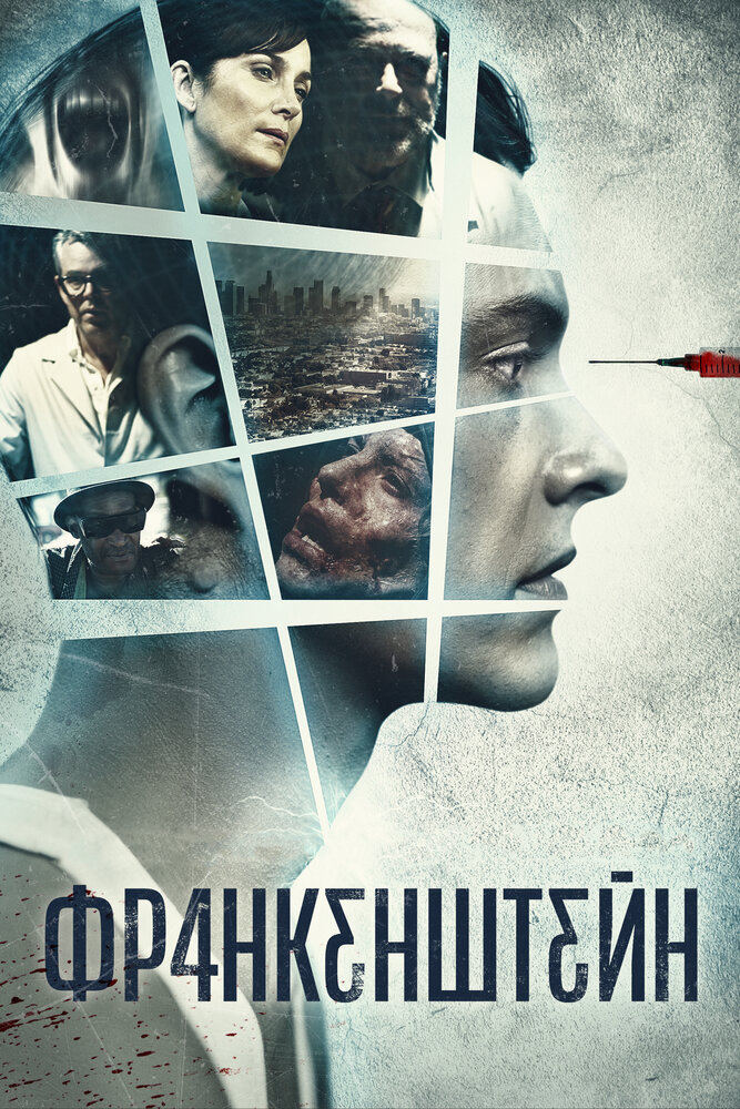 Постер