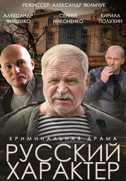 Постер