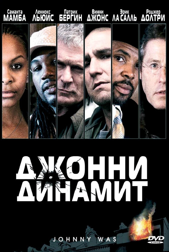 Постер