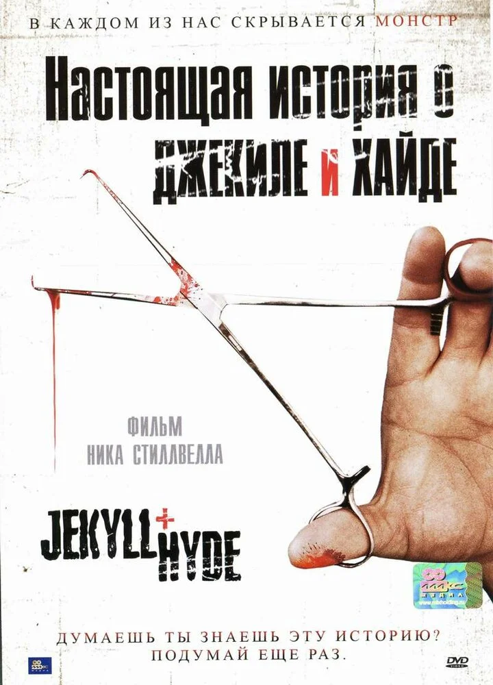 Постер