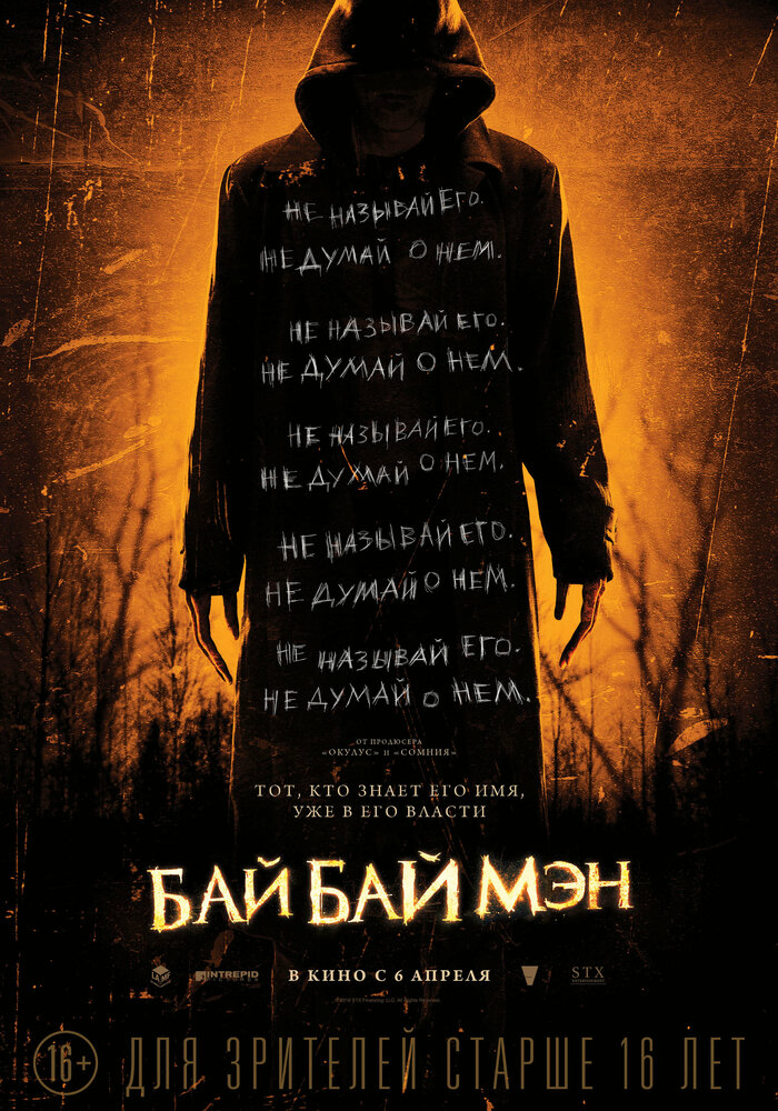 Постер