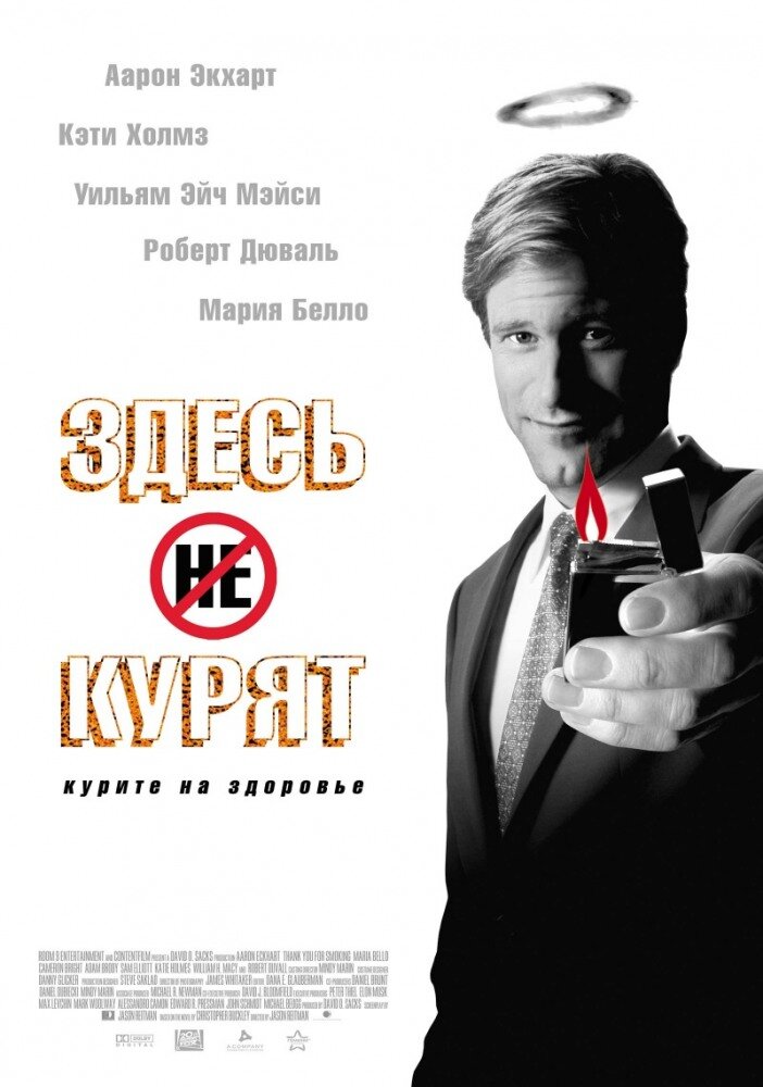 Постер