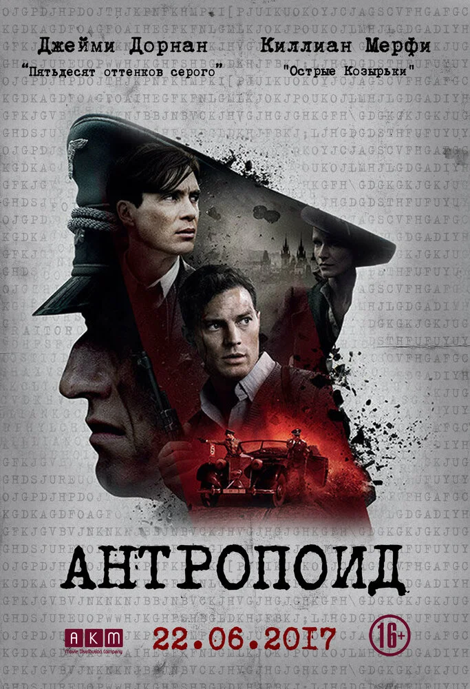 Постер