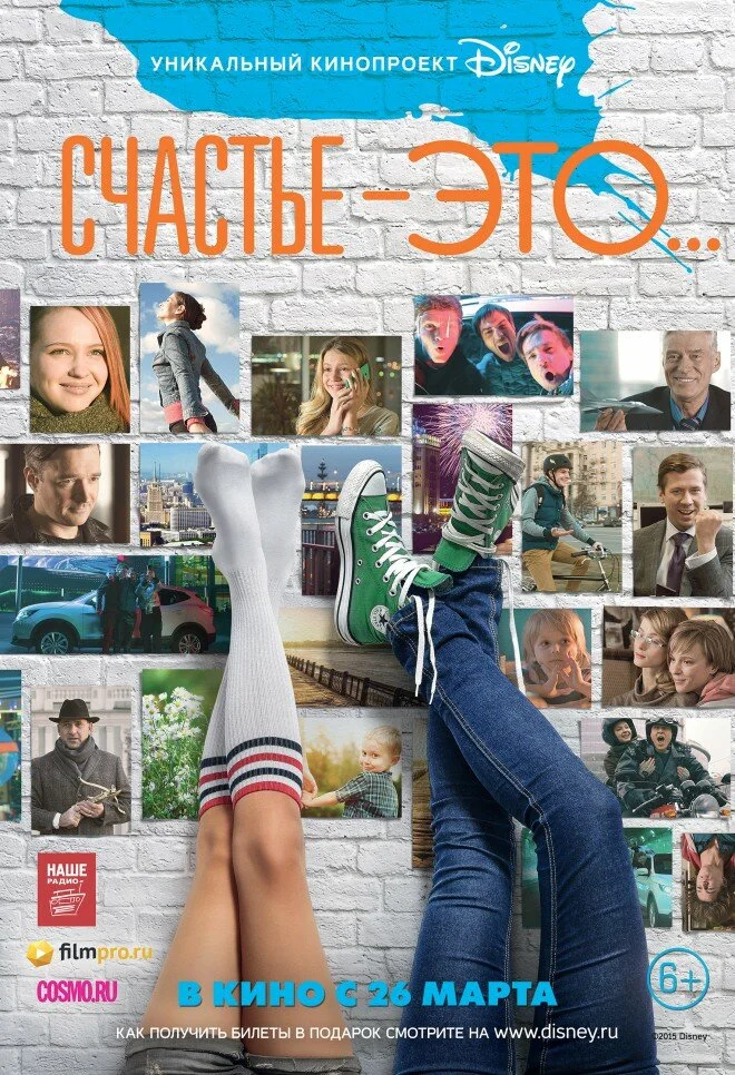 Постер