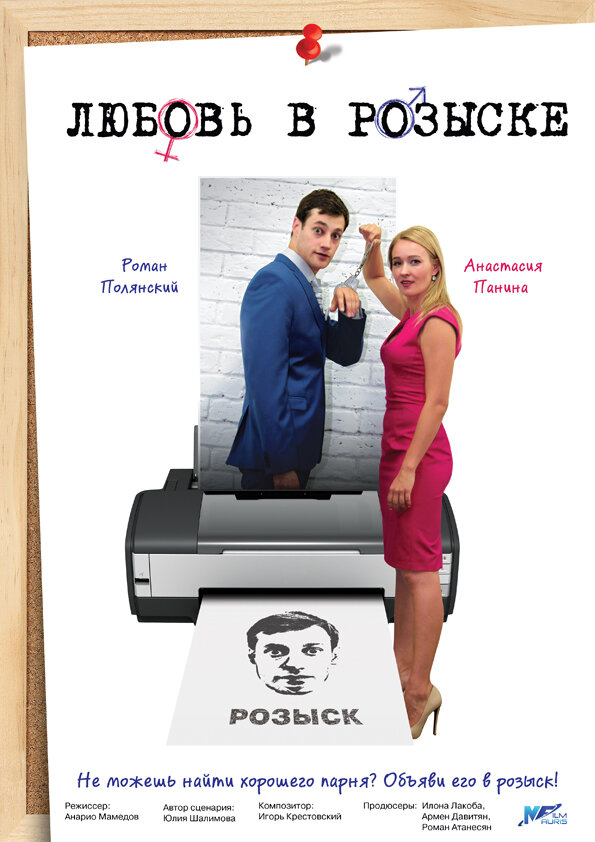 Постер