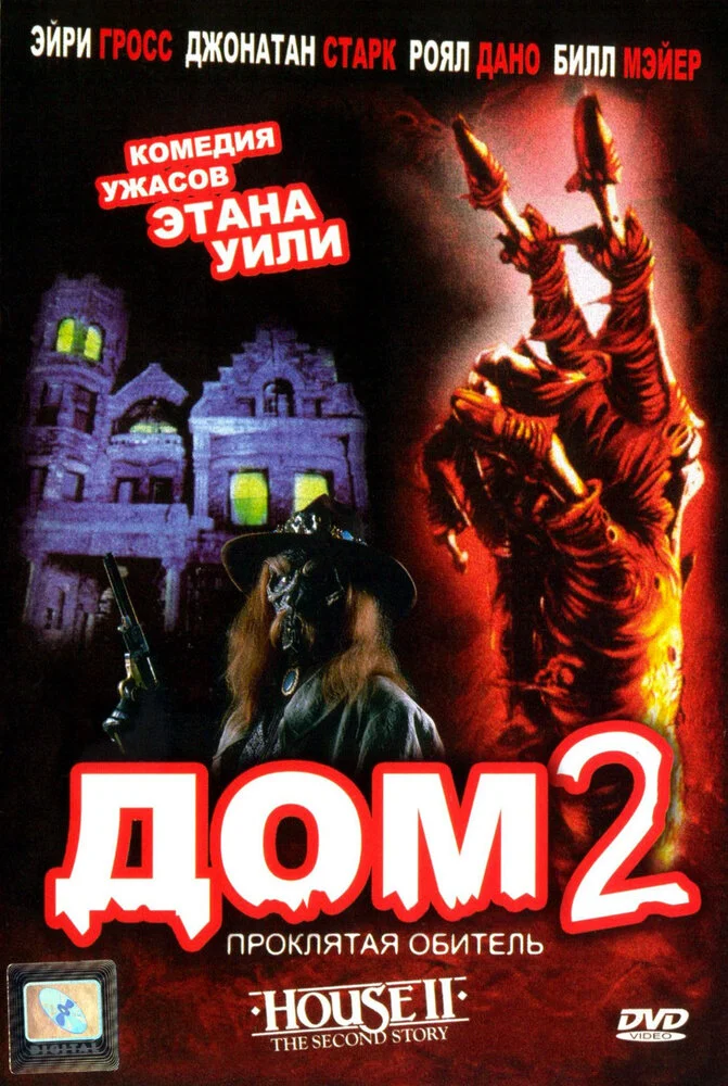 Постер