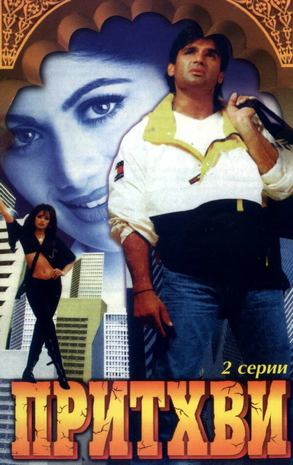 Постер