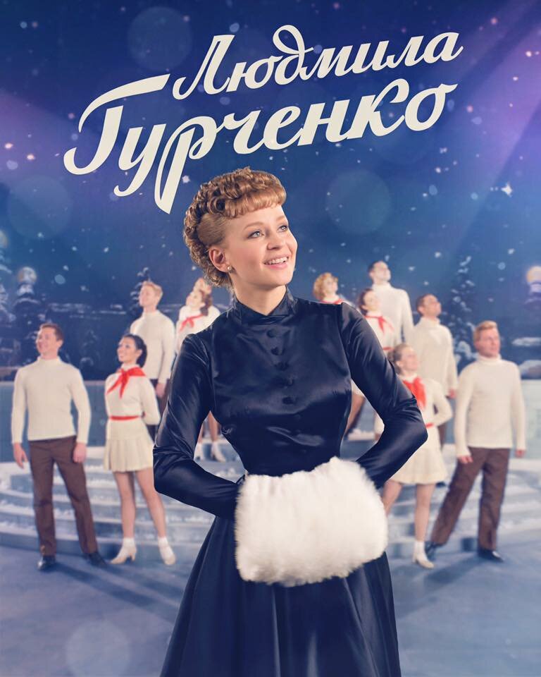 Постер