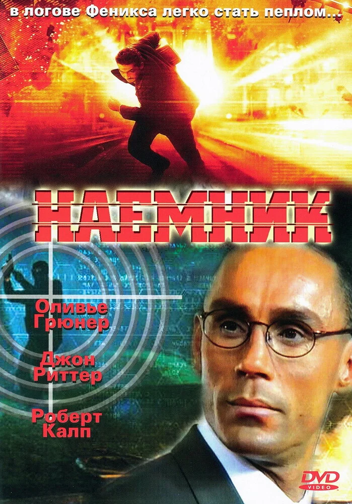 Постер