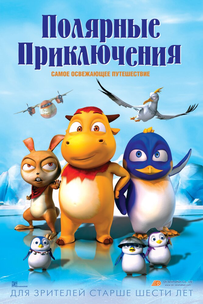 Постер