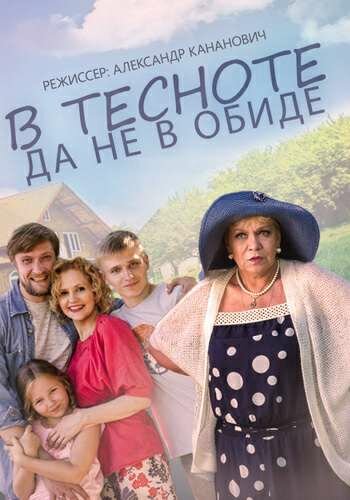 Постер