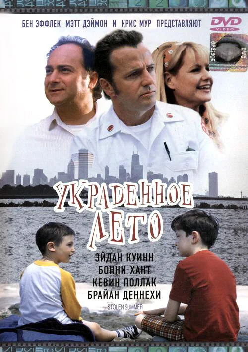 Постер