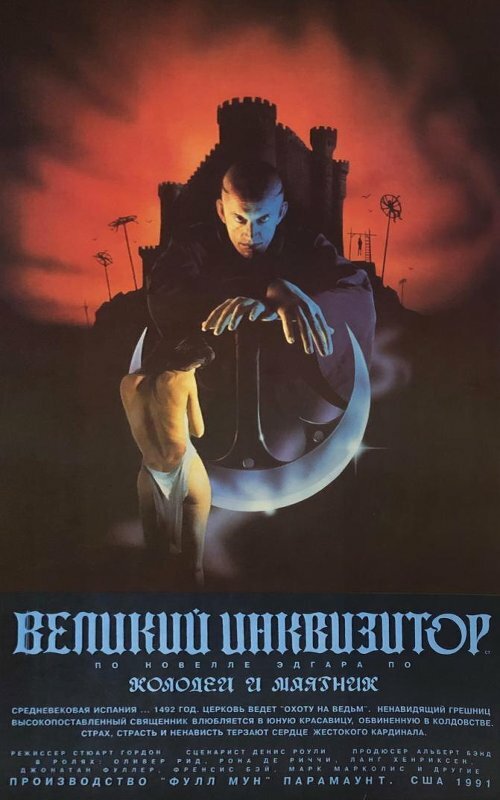 Постер