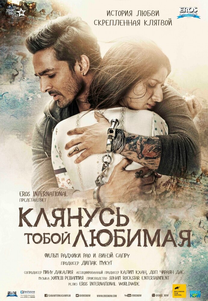 Постер