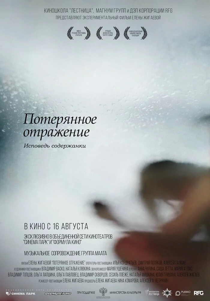 Постер