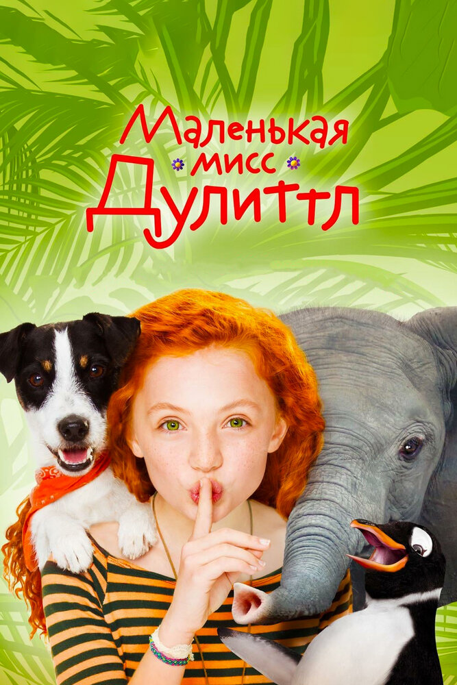Постер