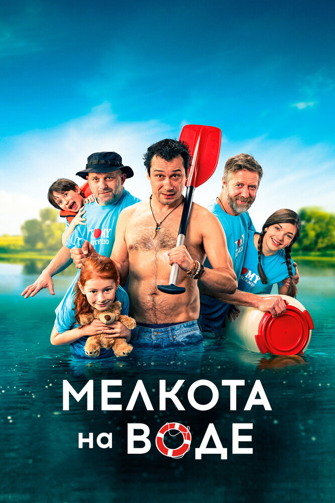 Постер