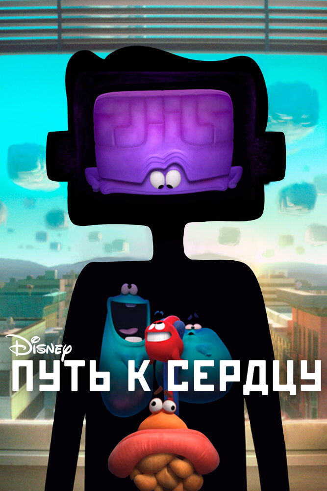 Постер
