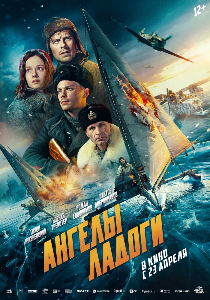 Постер