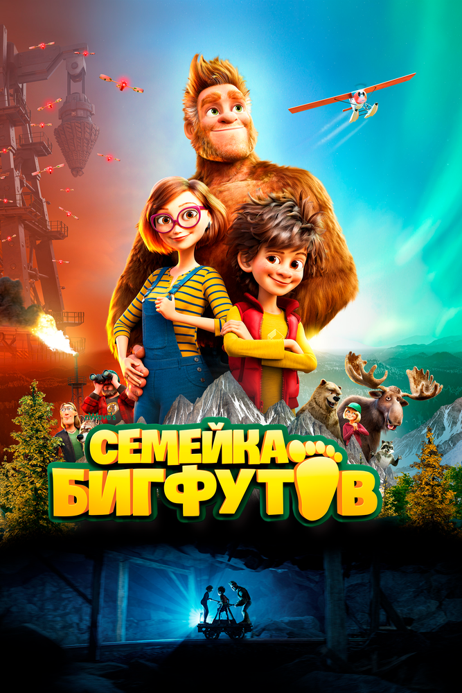 Постер
