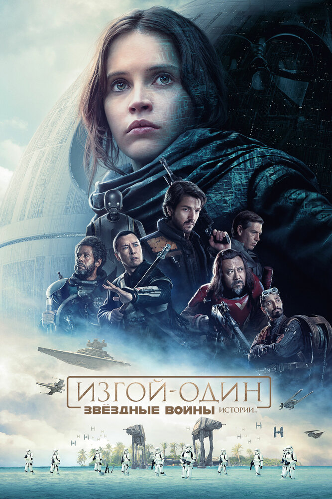 Постер