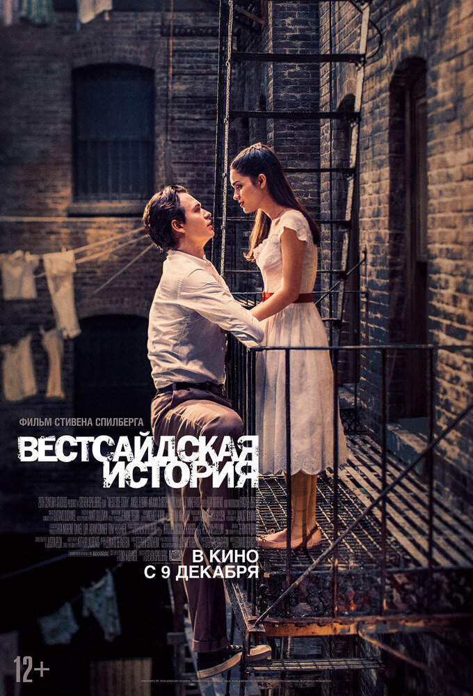 Постер