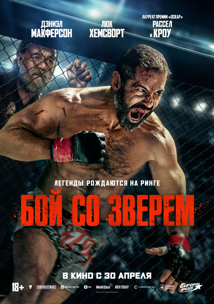 Постер