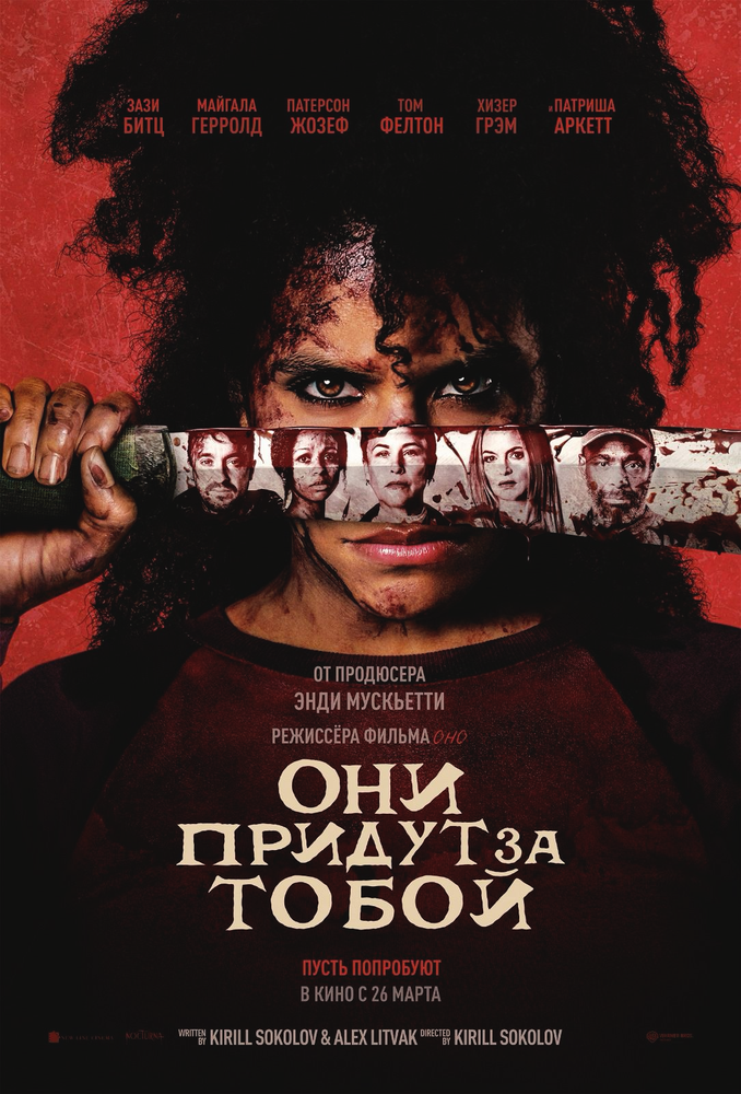 Постер