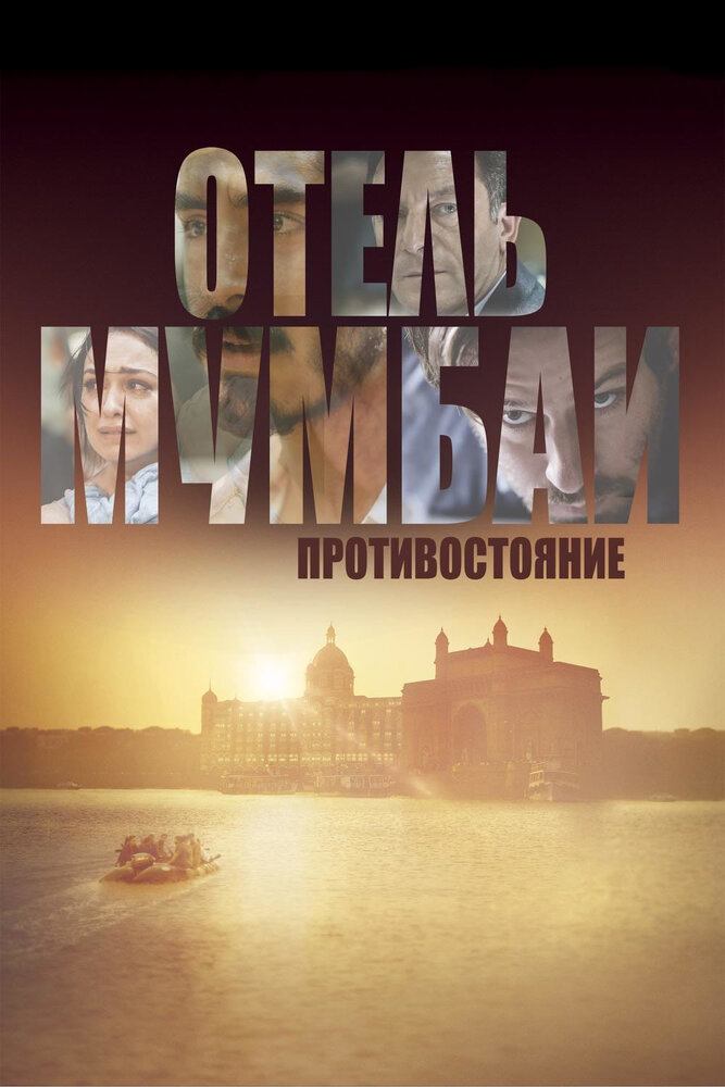 Постер