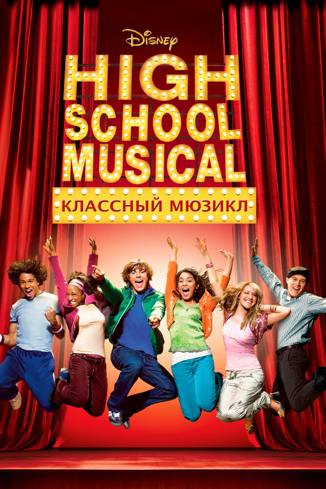Постер