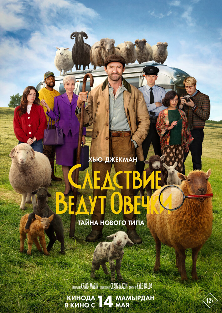 Постер