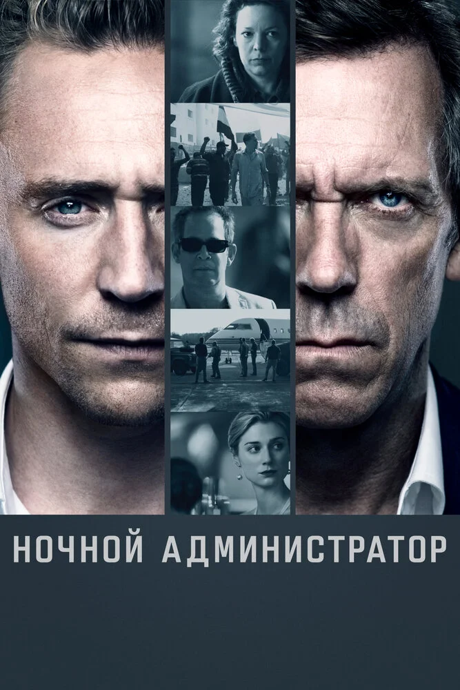 Постер