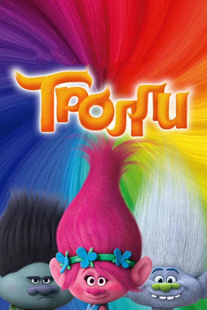 Постер