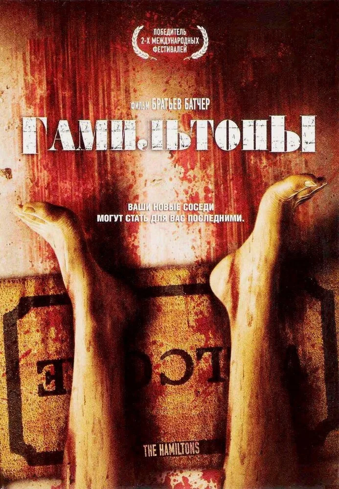 Постер